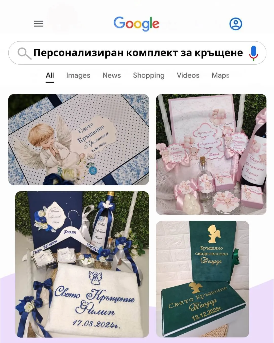 Handmade Shop