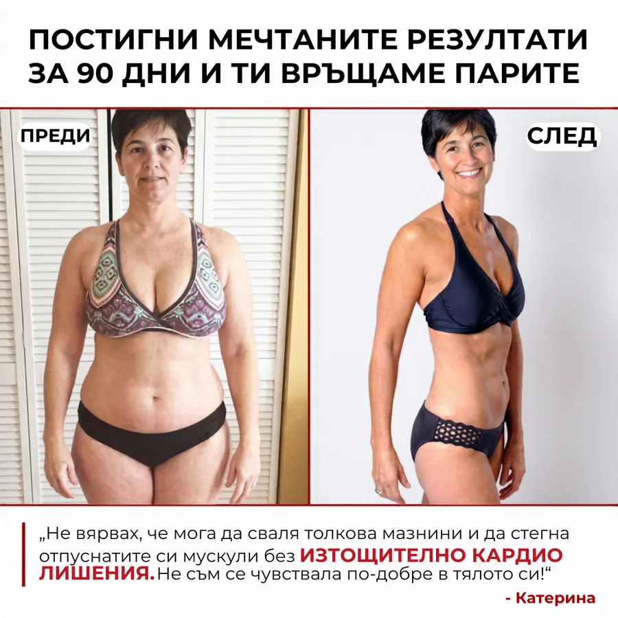 Static ad for Dr. Fit