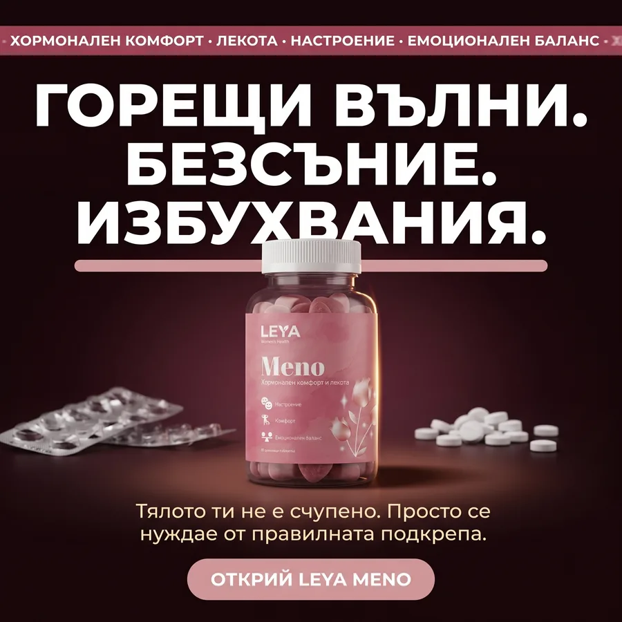 Static ad made with AI for Leya