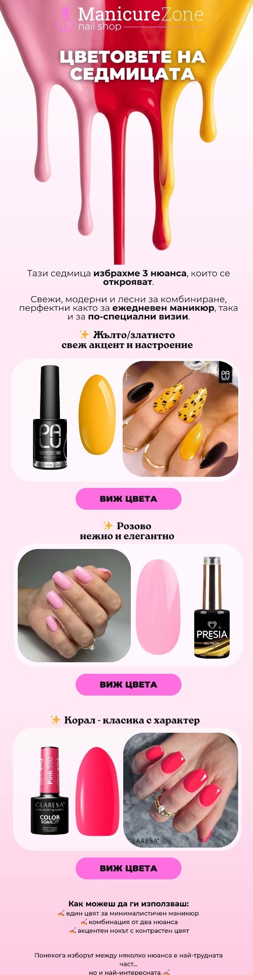 Примерен имейл 1