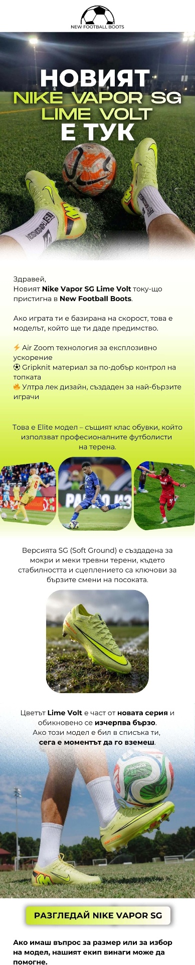 Примерен имейл 2