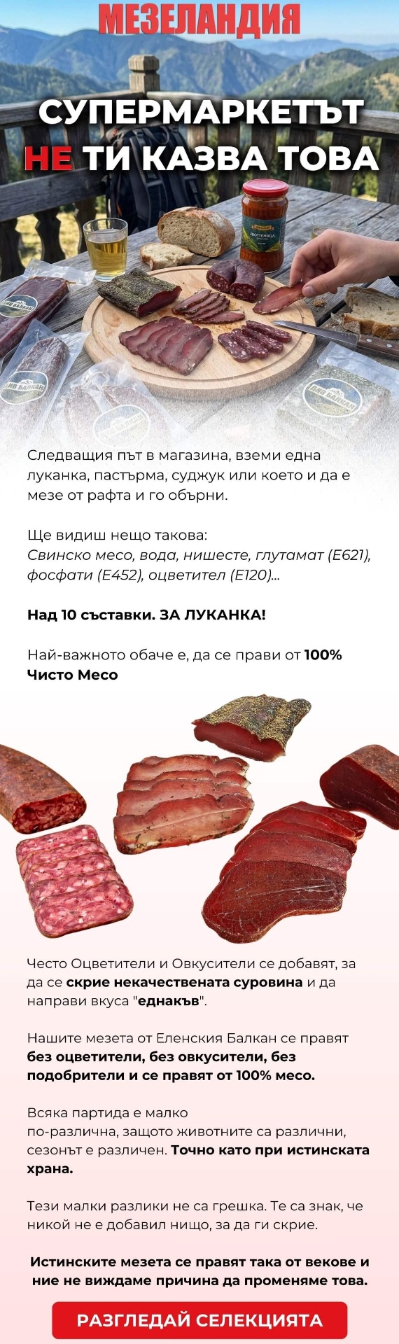 Примерен имейл 3