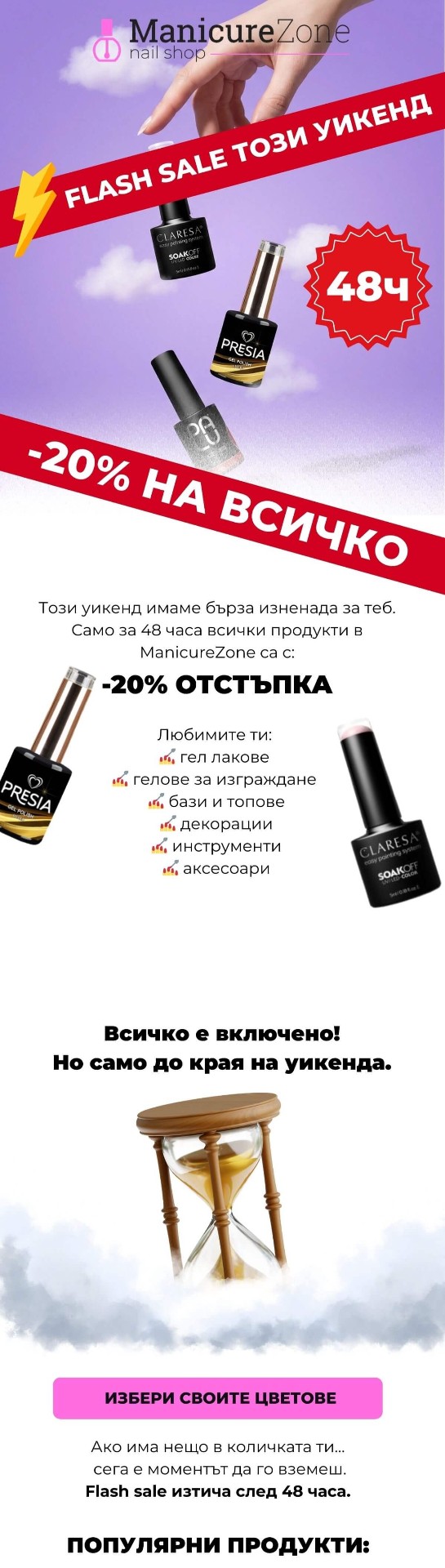 Примерен имейл 4